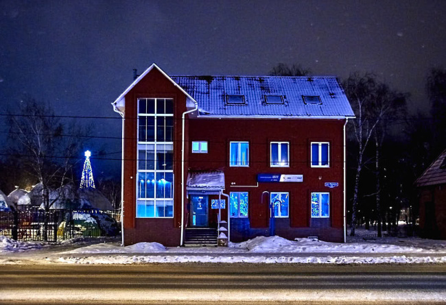 La maison du bord de la route